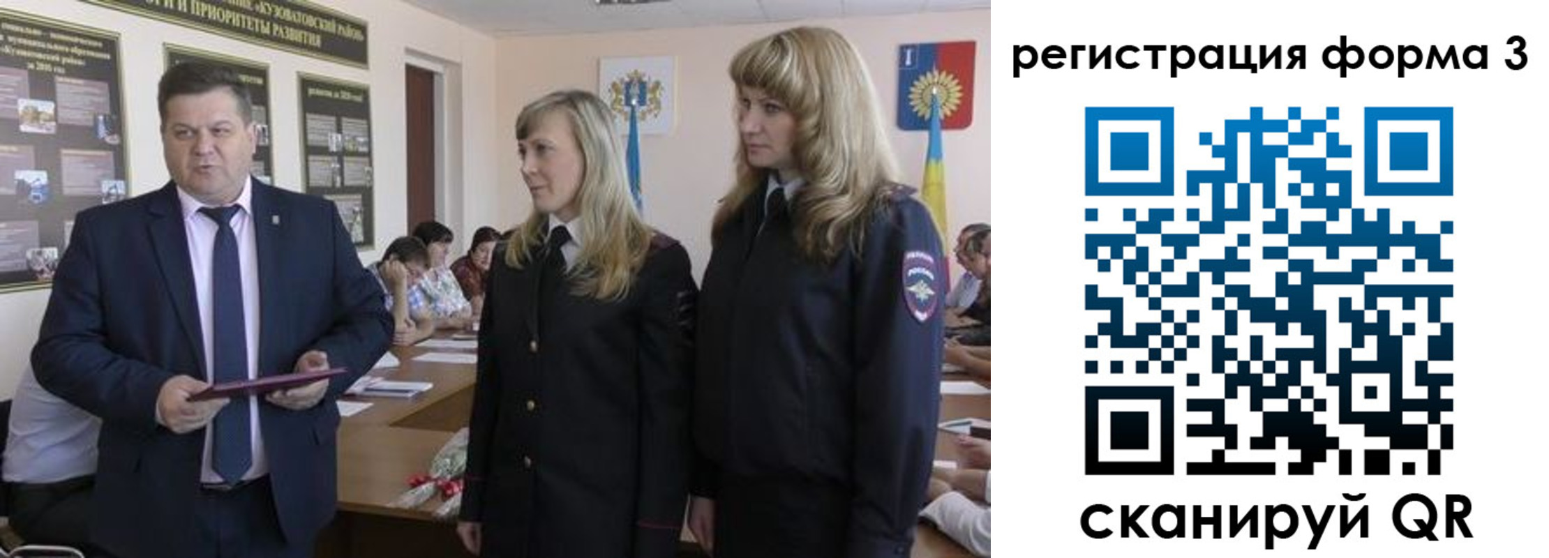 прописка штамп в Минеральных Водах