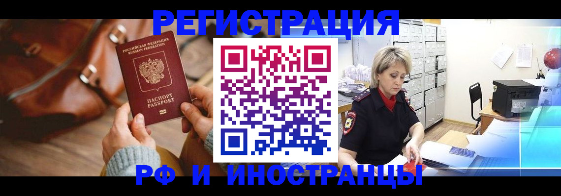 пропишу в квартире в Минеральных Водах